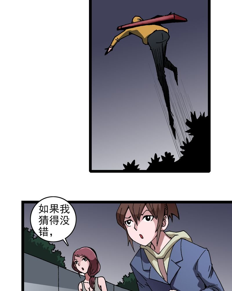 第8章：再见杰克