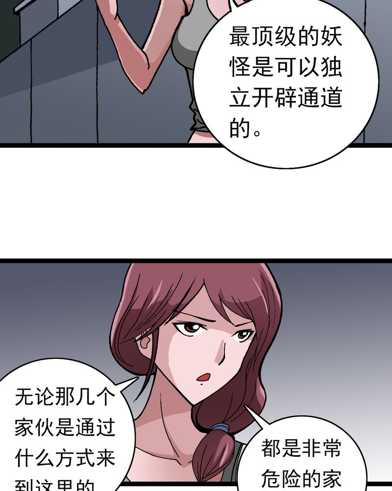 第8章：再见杰克