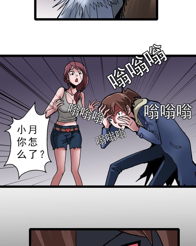 第8章：再见杰克