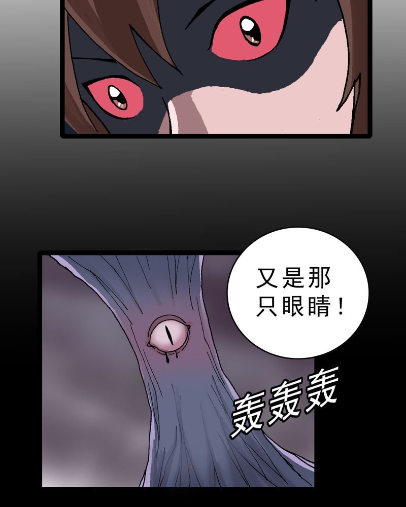 第8章：再见杰克