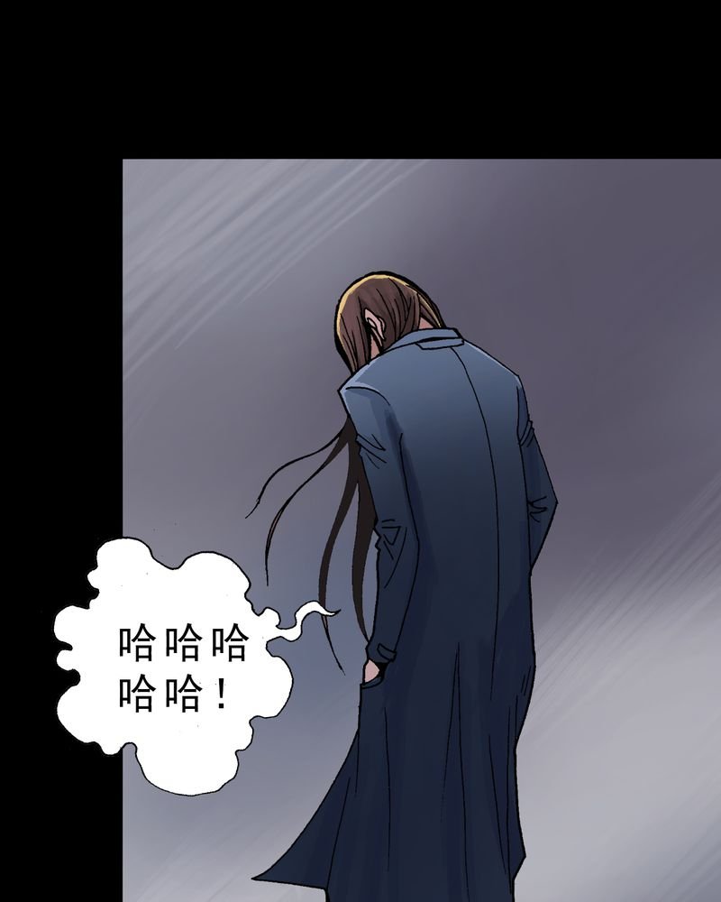 第8章：再见杰克
