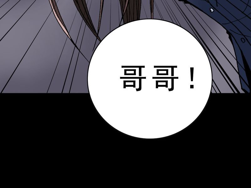 第8章：再见杰克