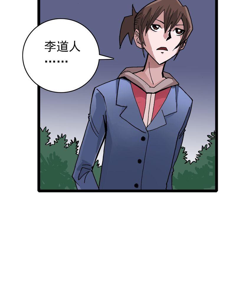 第9章：西岩山
