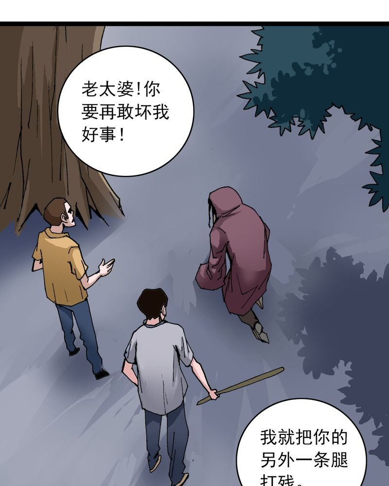 第9章：西岩山