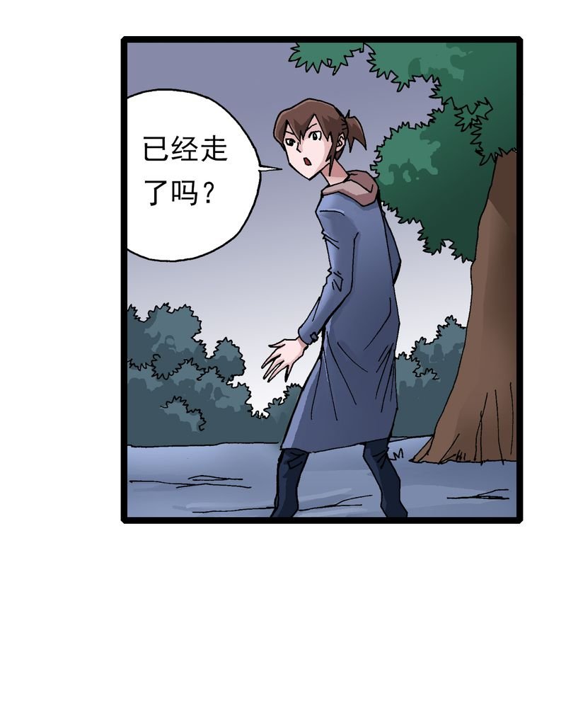 第9章：西岩山