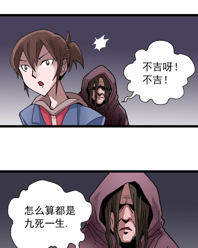 第9章：西岩山
