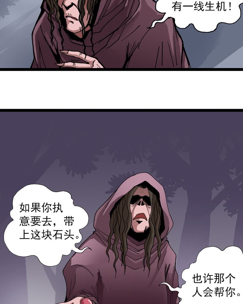 第9章：西岩山