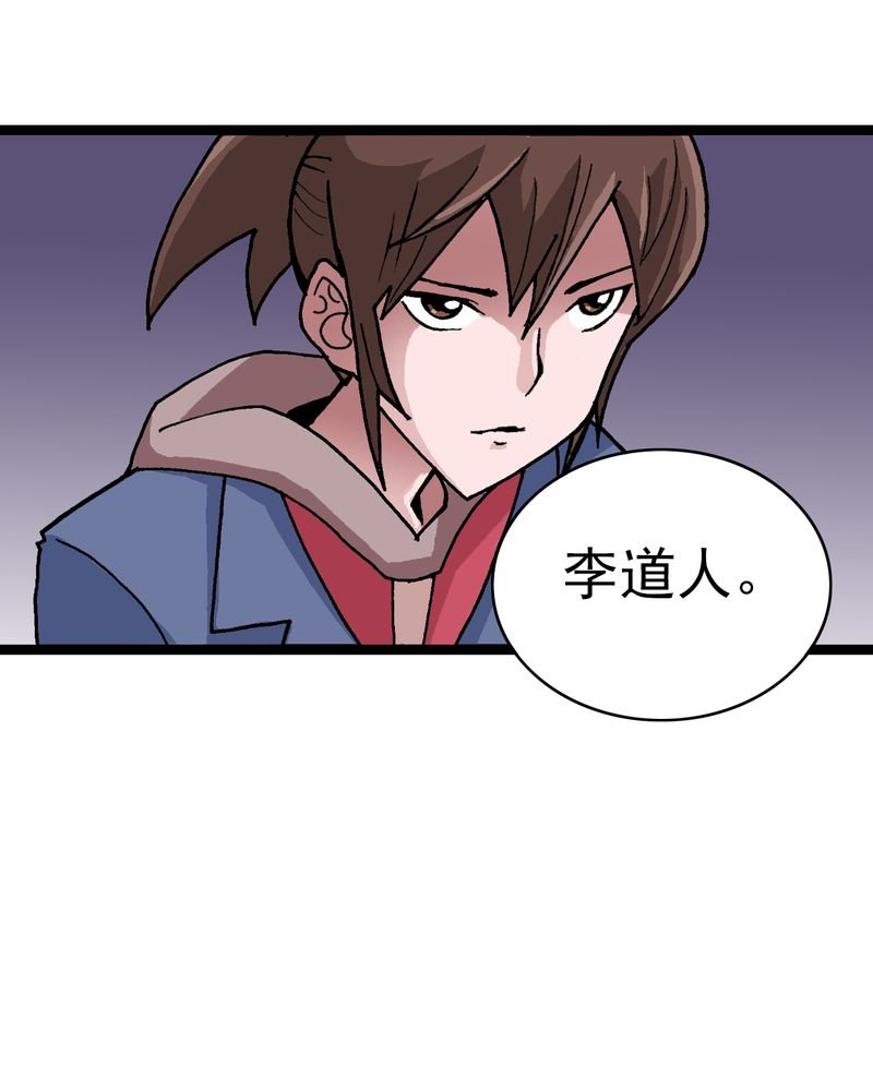 第9章：西岩山