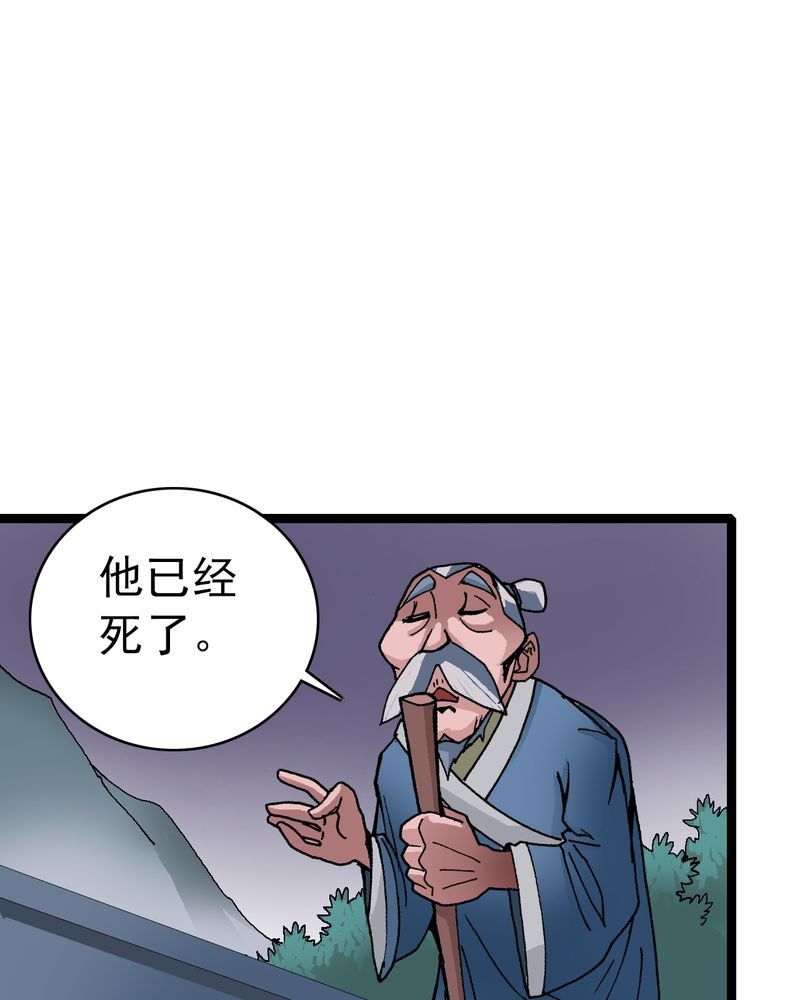 第9章：西岩山