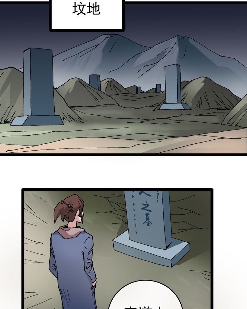 第9章：西岩山