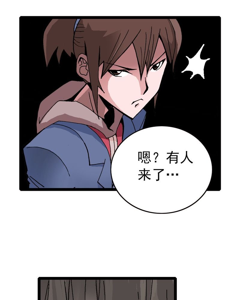 第9章：西岩山