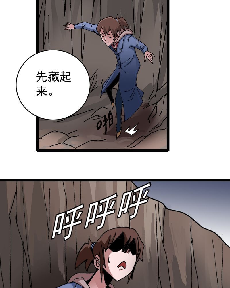第9章：西岩山