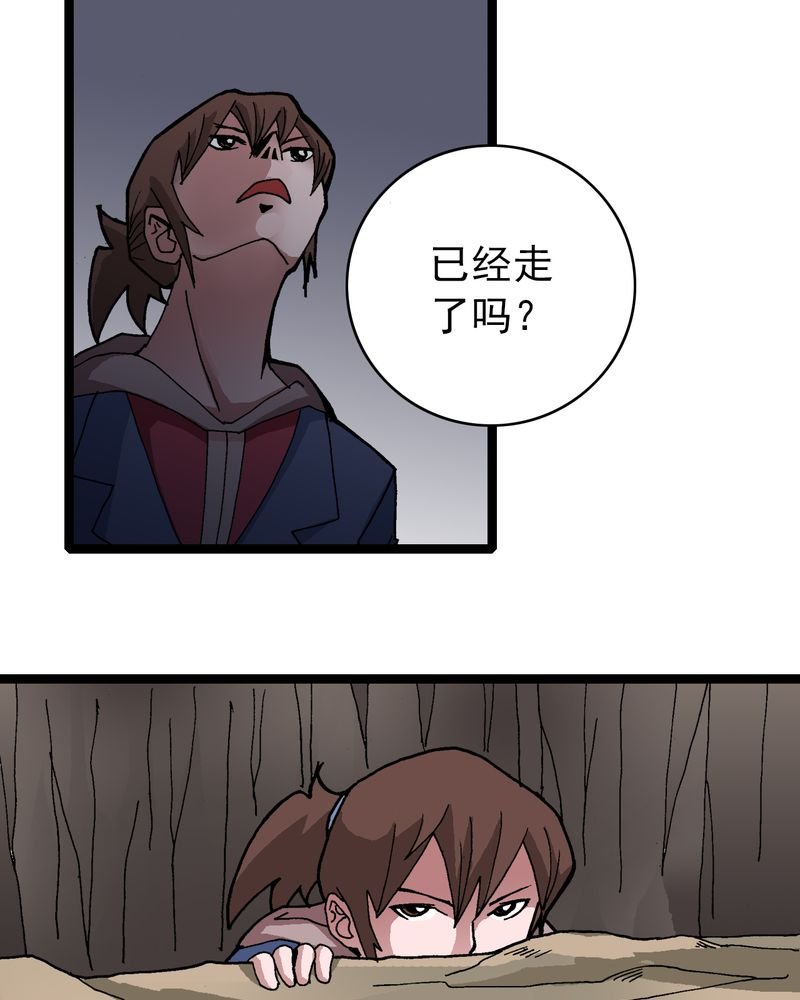 第9章：西岩山