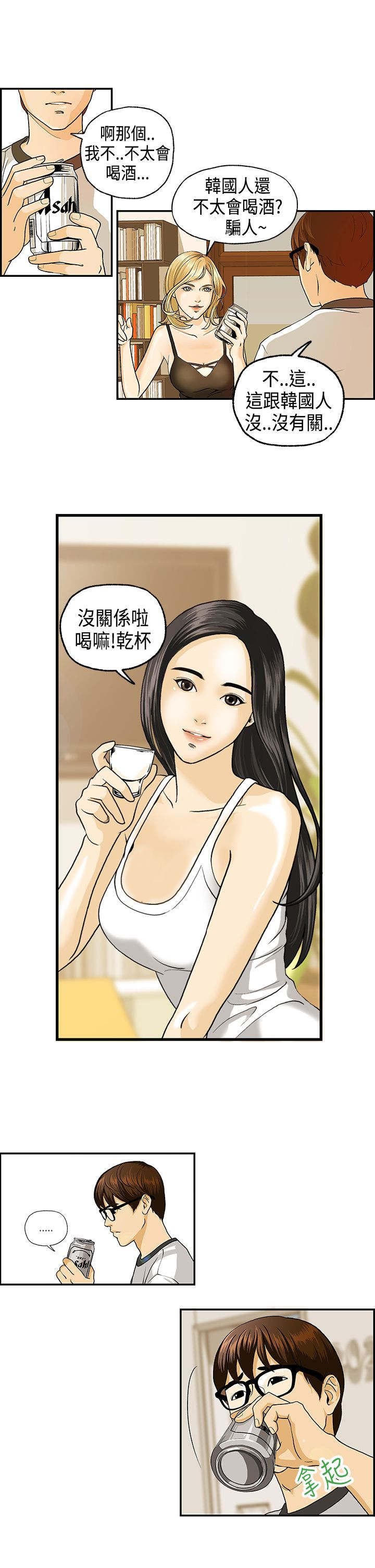 第1章：接手民宿