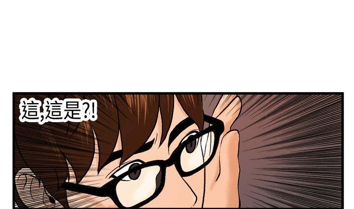第10章：何菲菲的难言之隐