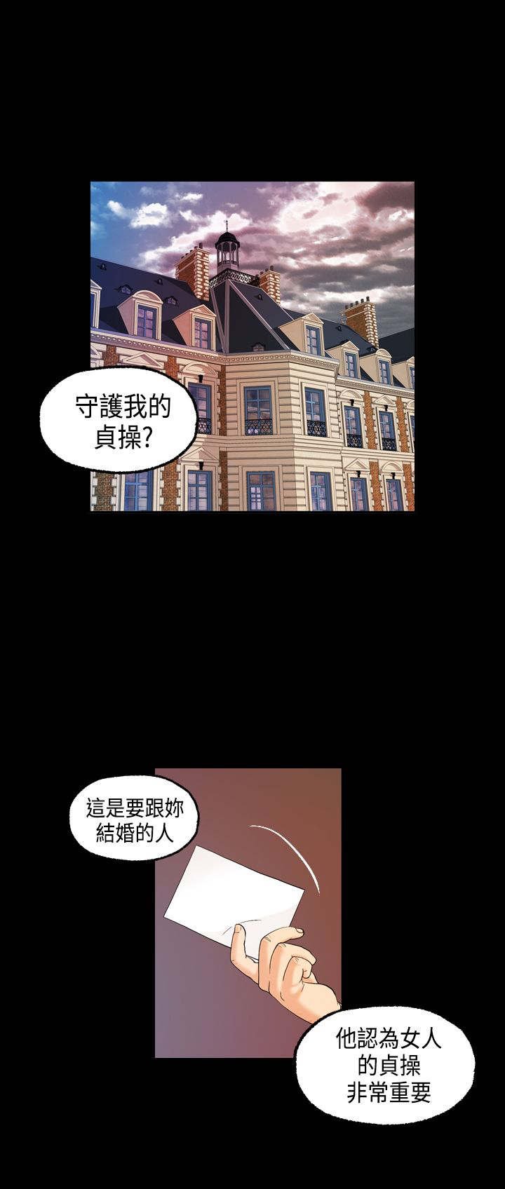 第11章：怎么是酒？