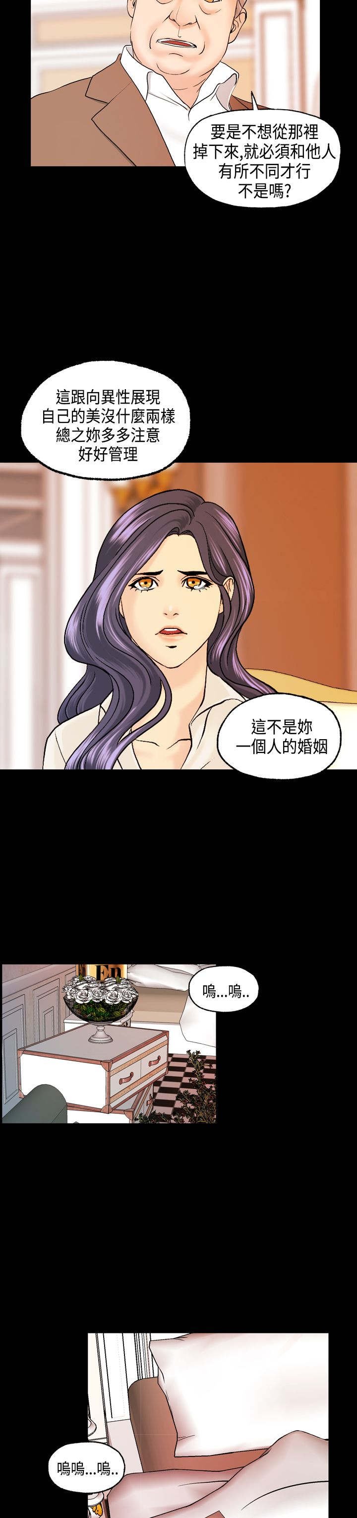 第11章：怎么是酒？