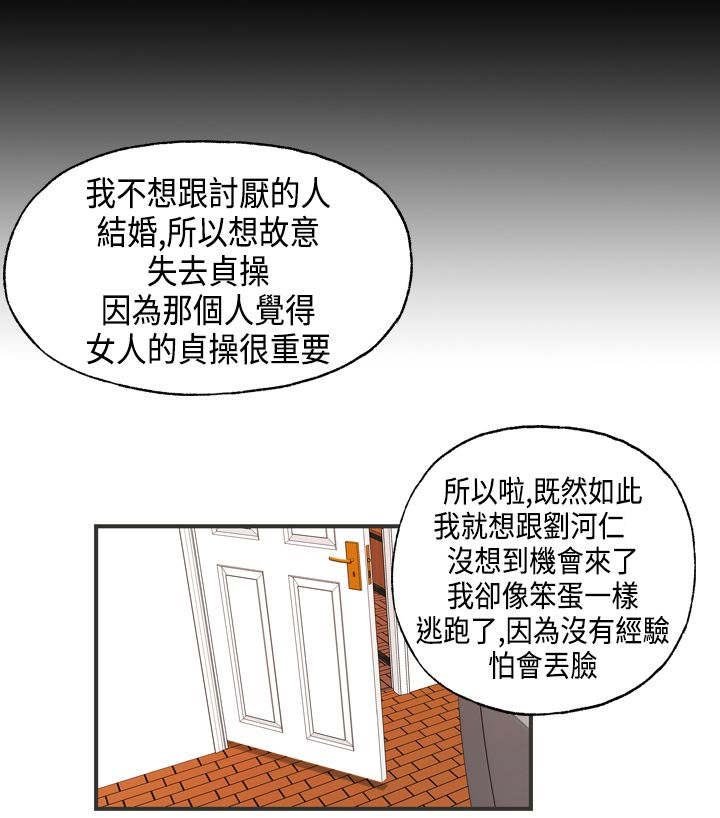 第11章：怎么是酒？
