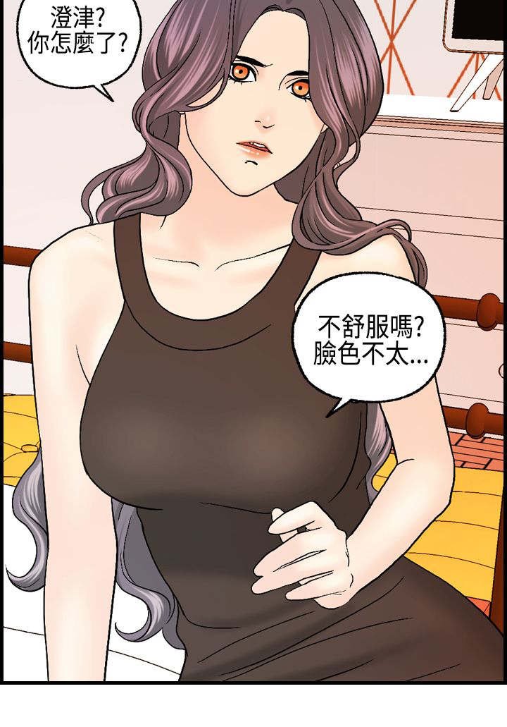 第11章：怎么是酒？