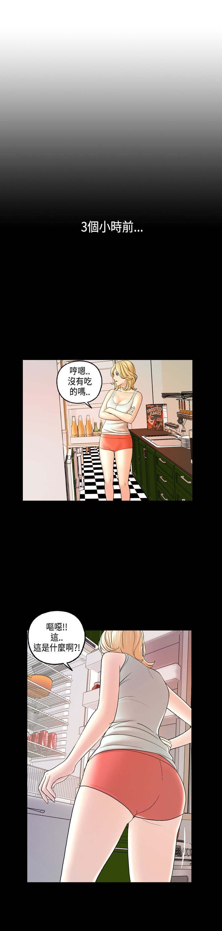 第12章：跟秀璇的约会