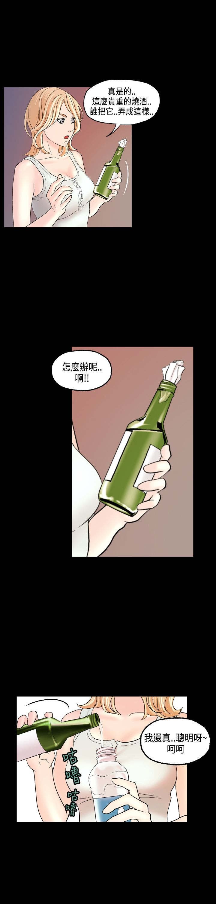 第12章：跟秀璇的约会