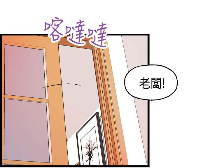 第12章：跟秀璇的约会