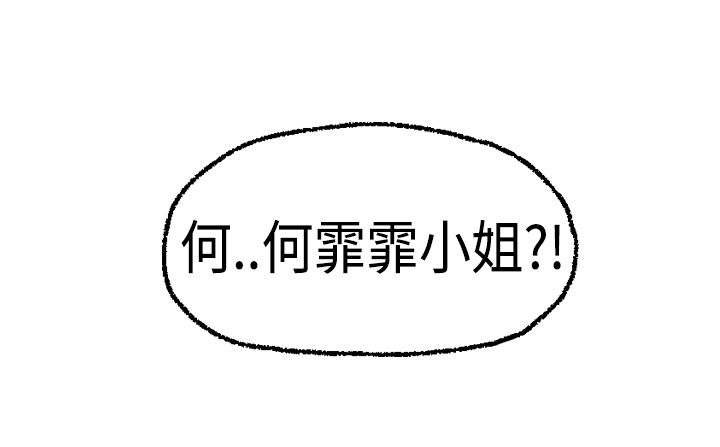 第12章：跟秀璇的约会