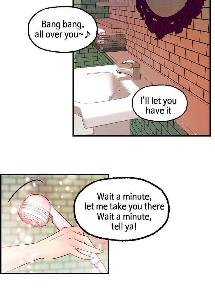 第13章：主动的何菲菲