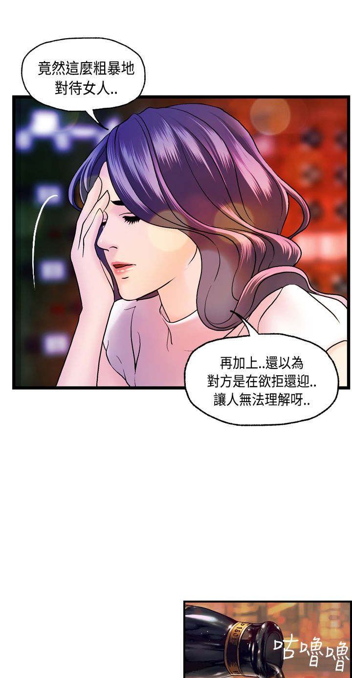 第15章：黏人的迈可