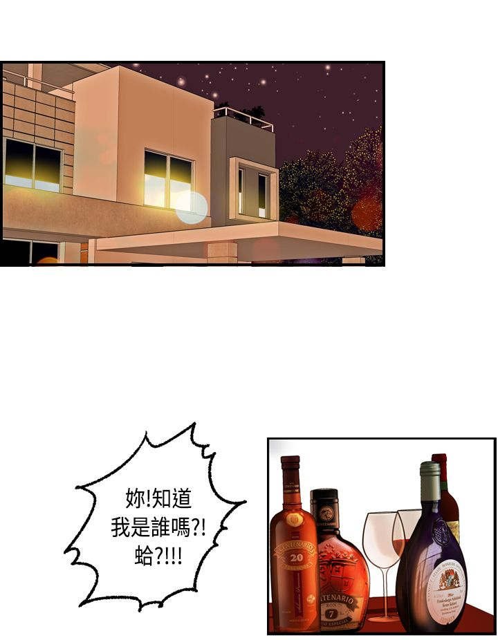 第15章：黏人的迈可