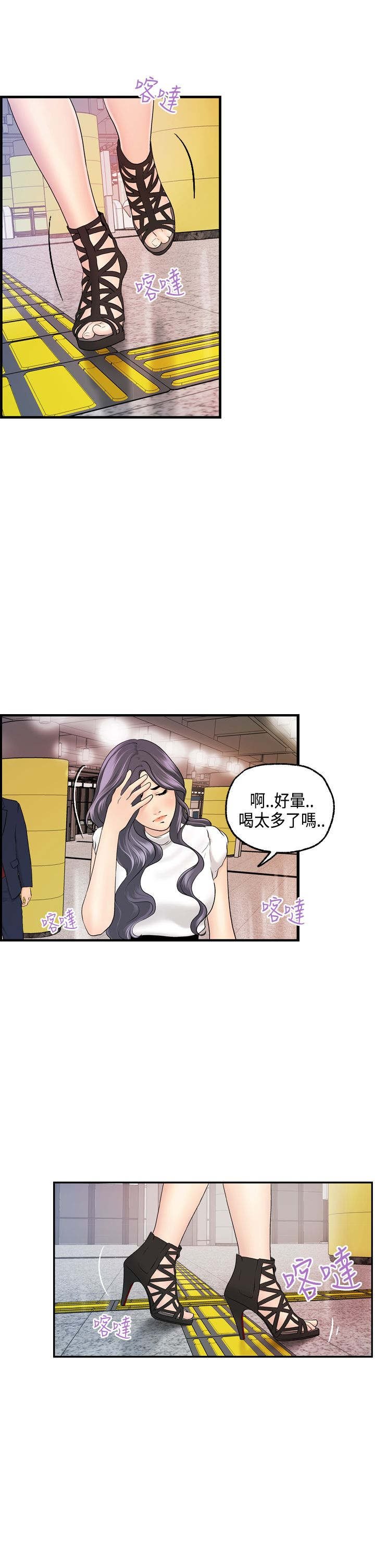 第15章：黏人的迈可