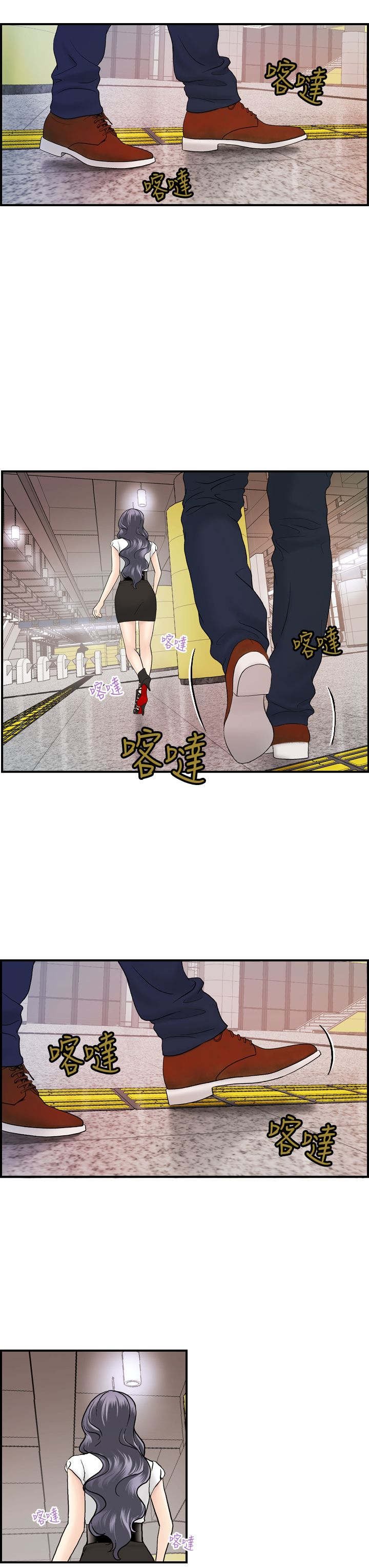 第15章：黏人的迈可