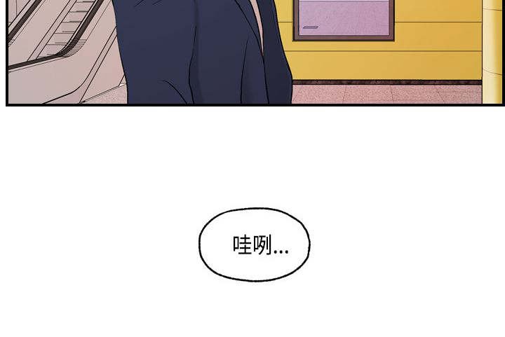 第15章：黏人的迈可