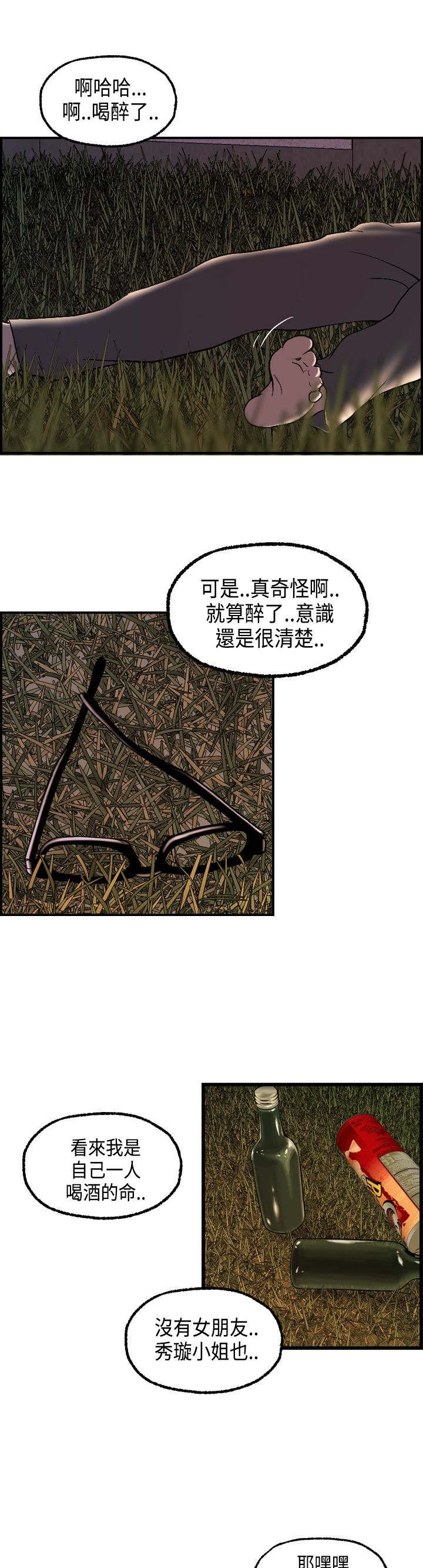 第16章：澄津