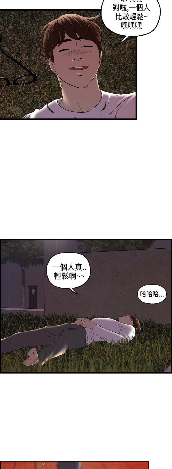 第16章：澄津