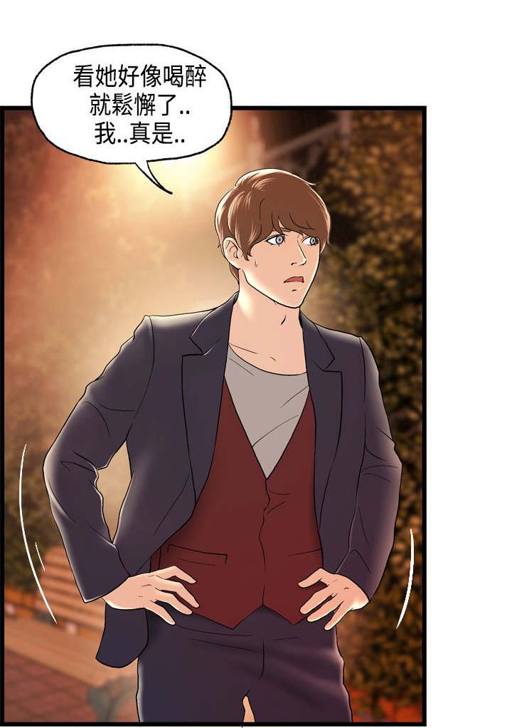 第16章：澄津