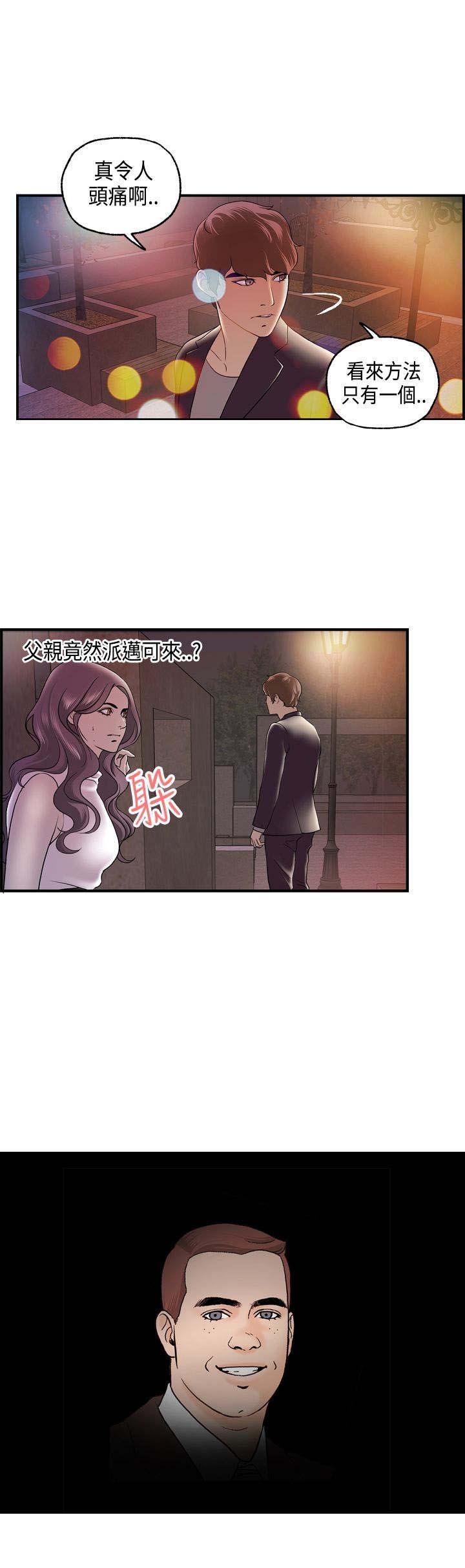 第16章：澄津