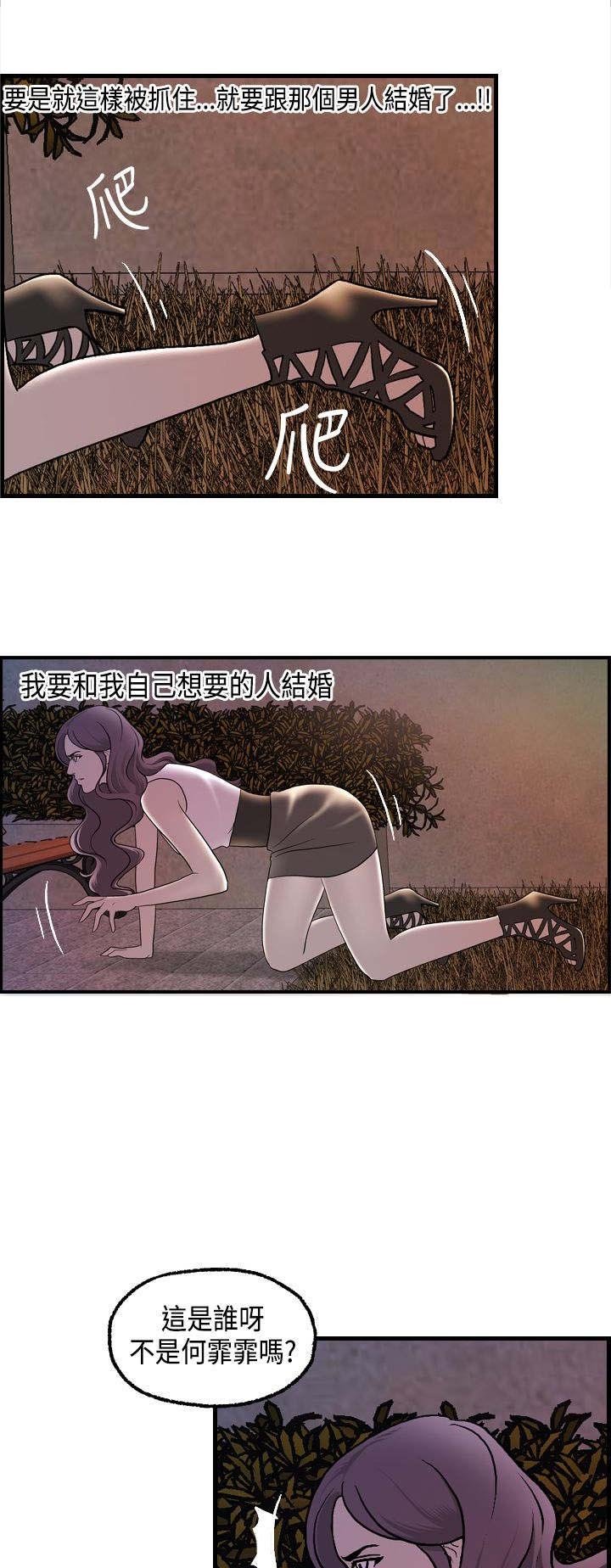 第16章：澄津