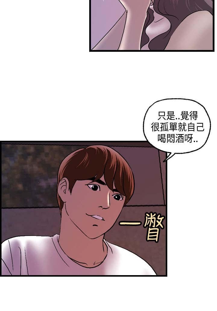 第16章：澄津