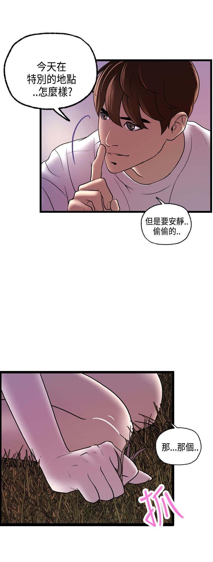 第16章：澄津