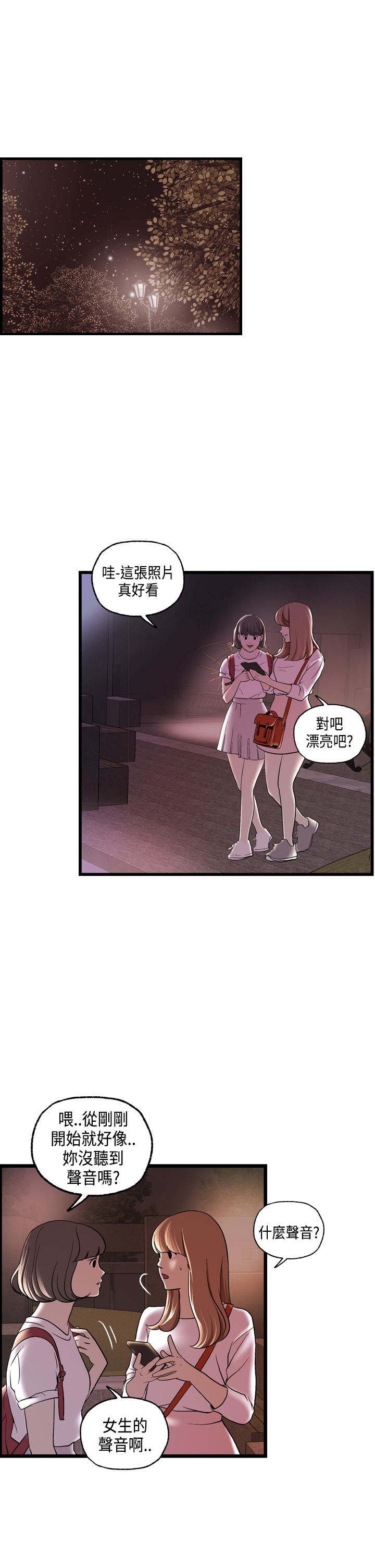第16章：澄津