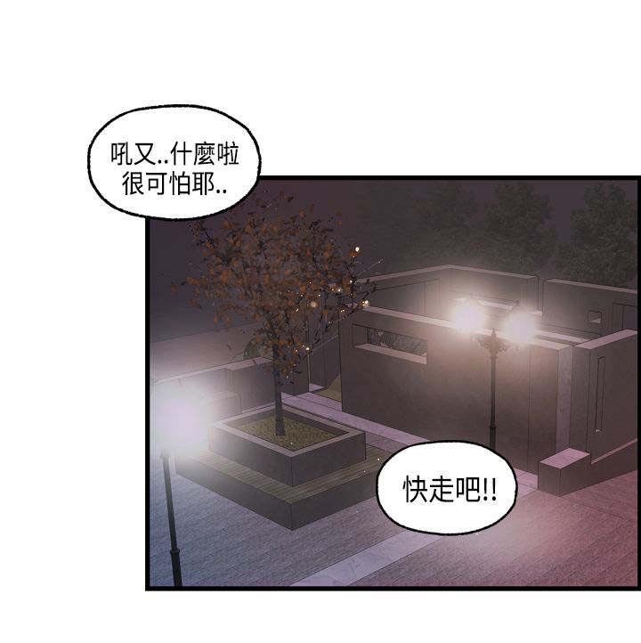 第16章：澄津
