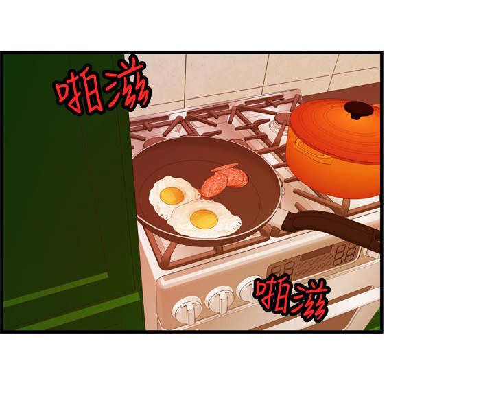 第18章：刘河仁的表白