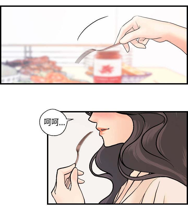 第18章：刘河仁的表白