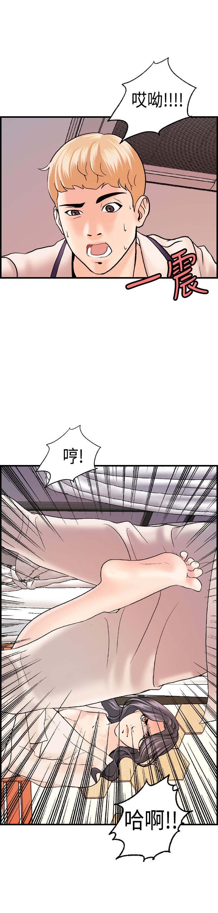 第19章：奇怪的声音