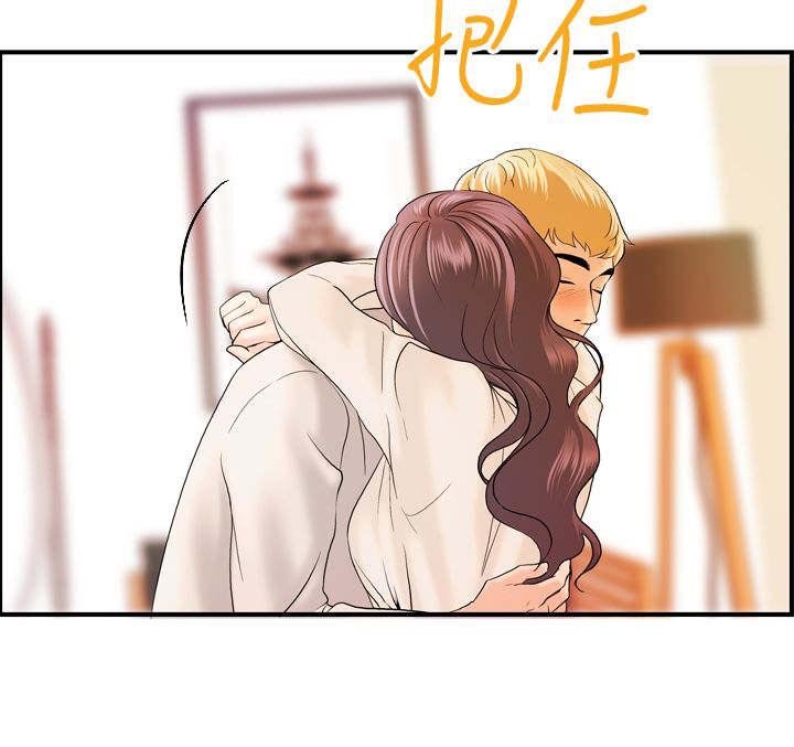 第19章：奇怪的声音