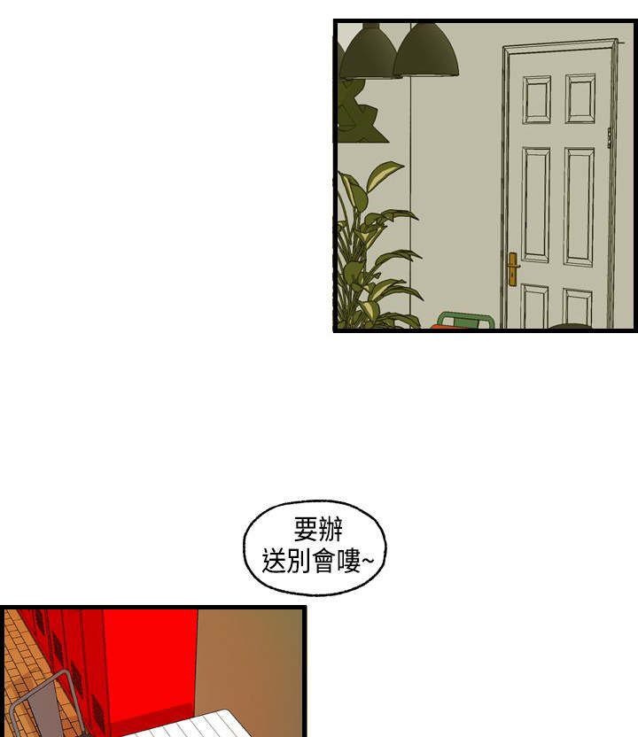 第19章：奇怪的声音