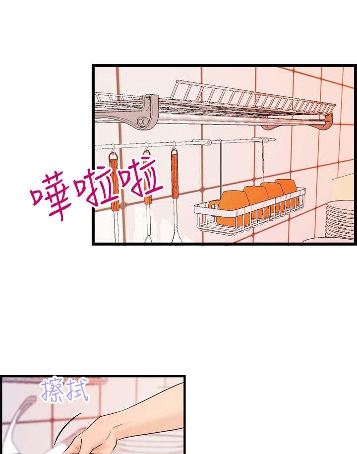 第19章：奇怪的声音