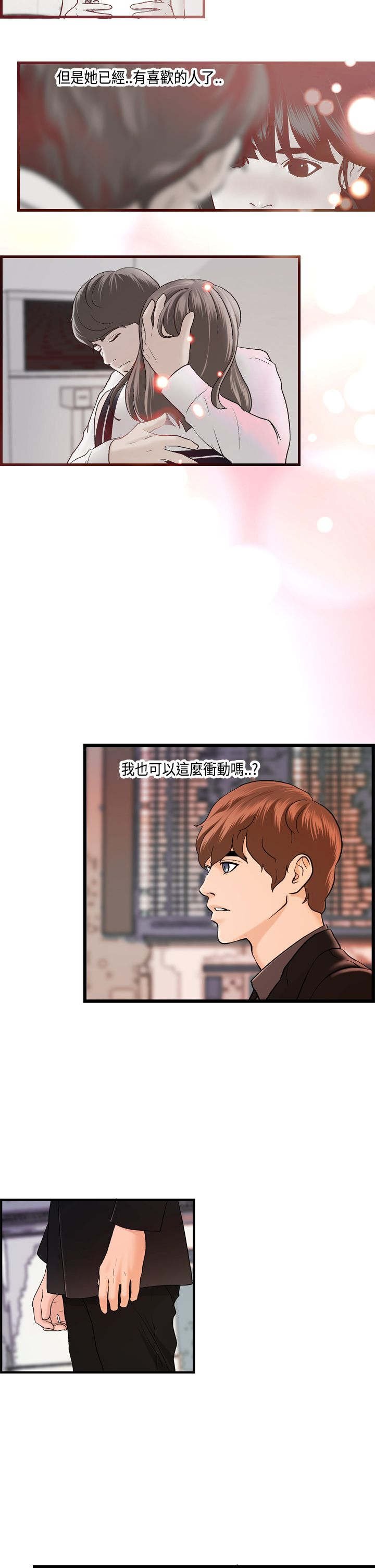 第22章：秀璇的邀请