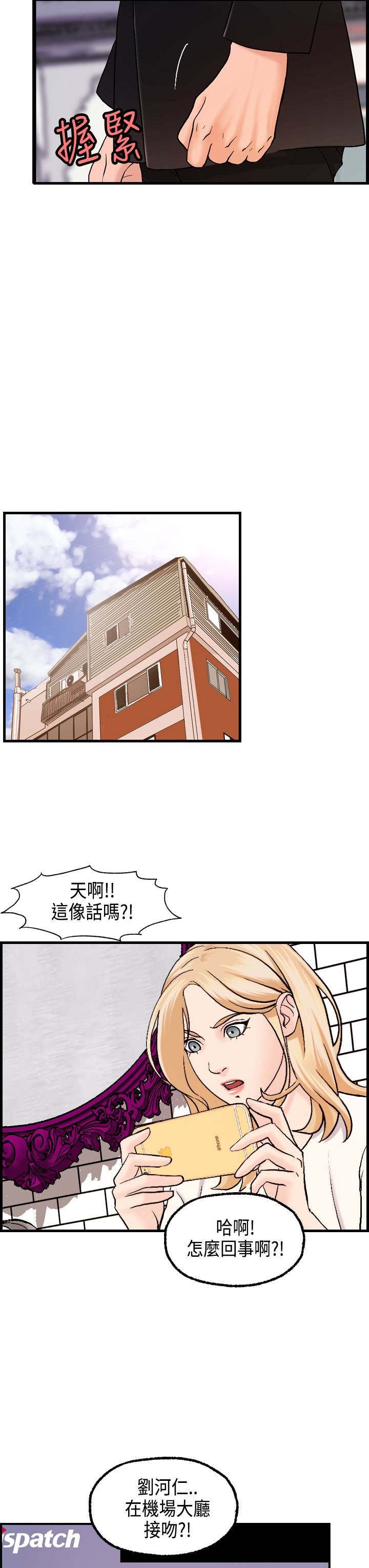 第22章：秀璇的邀请